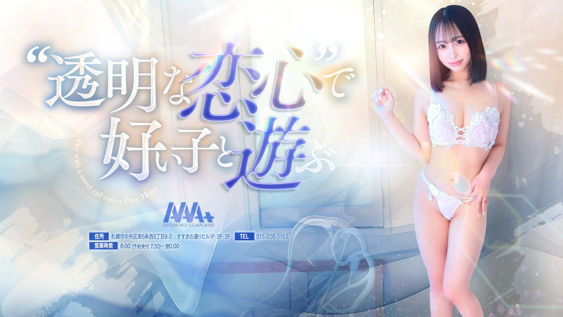 AAA+ 2