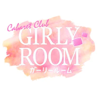 ガーリールーム 2