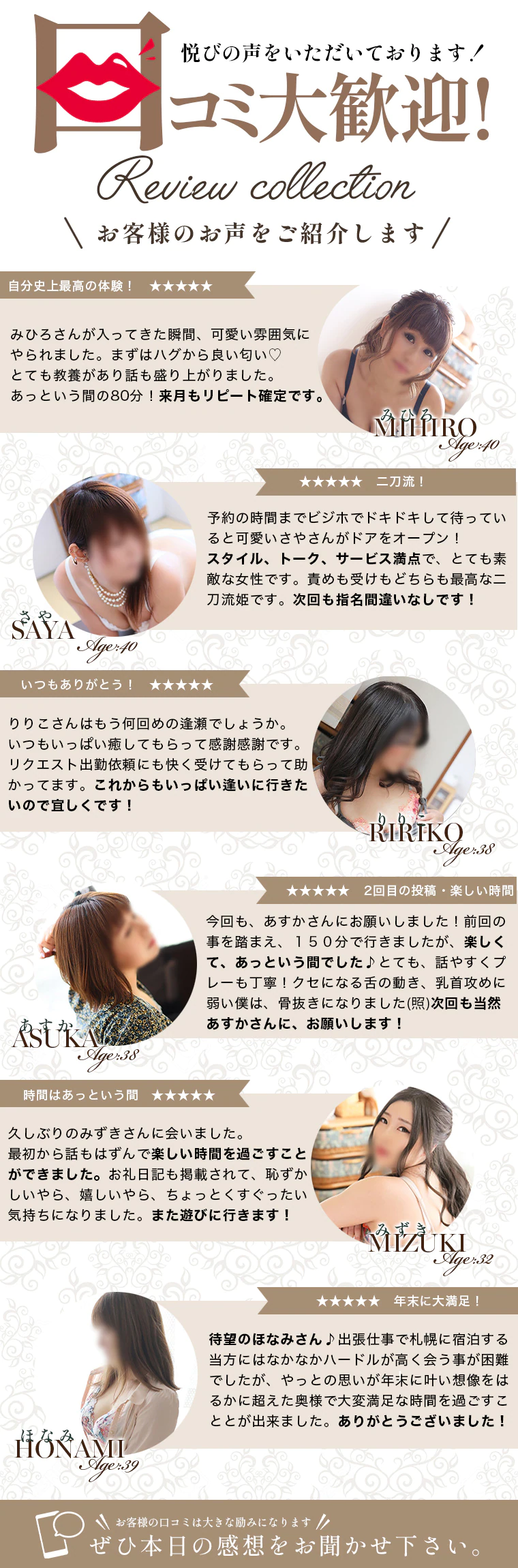 人妻団地 3