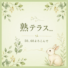 すすきの 竜宮洞 ～ナースたちでイッちゃいな関係～