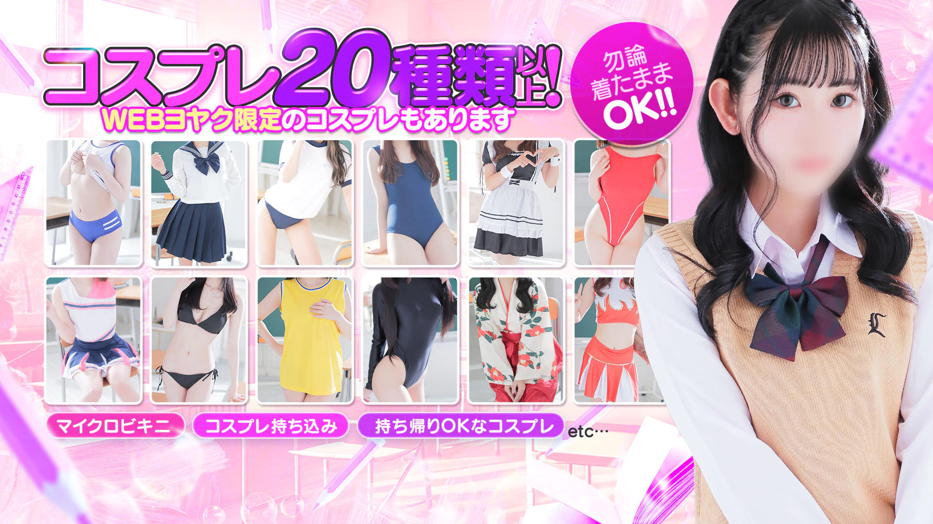 ソープランド花火 4