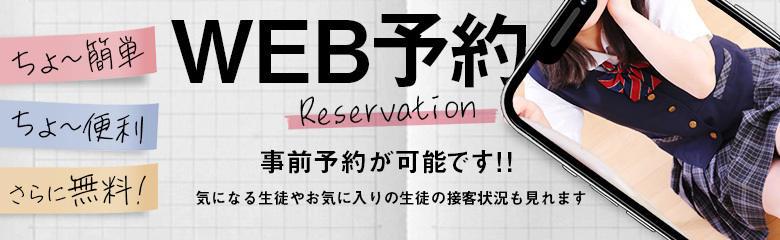 制服コーデ（札幌ハレ系） 6