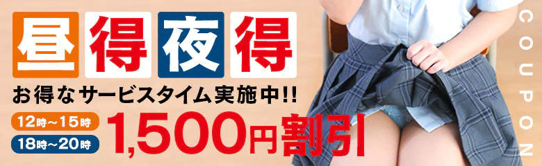 制服コーデ（札幌ハレ系） 8