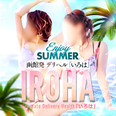 IROHA