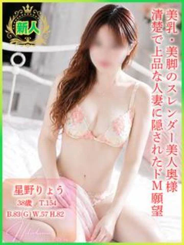 人妻ステーション 9
