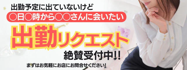 人妻ステーション 5