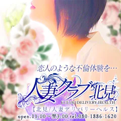 お客様からの信頼と実績！おかげさまでリピーター率・お客様満足度No1！