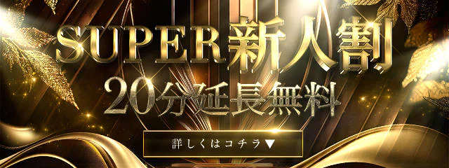 宝石箱 3