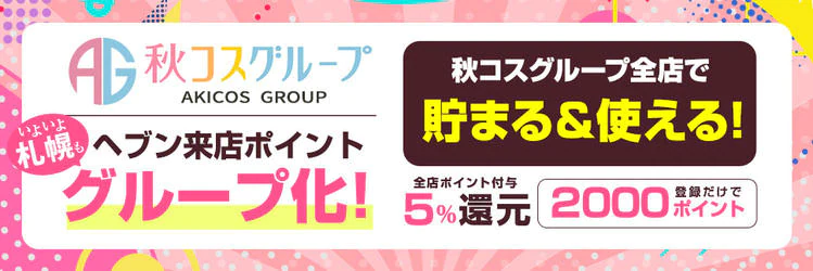 アイドルドリーム 6