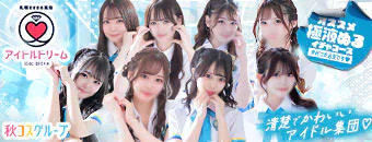 アイドルドリーム 10