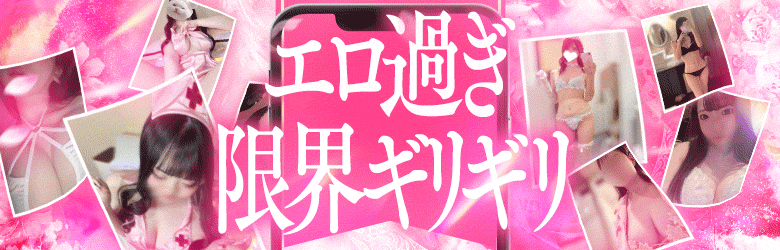 ソープランド看護学院ディエックス 9