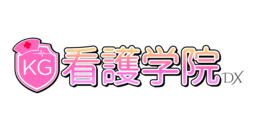 すすきの周辺　ソープ　ソープランド看護学院ディエックス