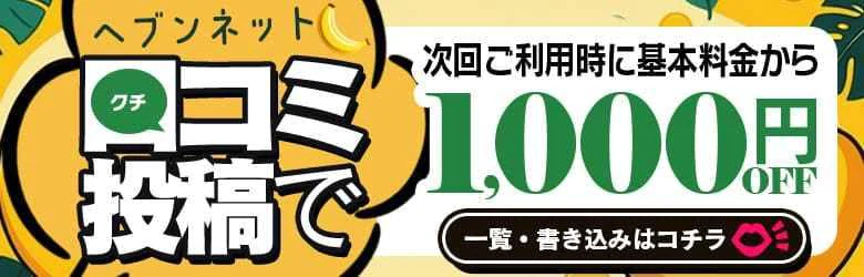完熟ばなな 札幌すすきの 4