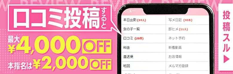 カノジョ感 逆セーラー服しか勝たん ススキノ店 8