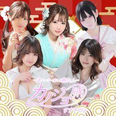 カノジョ感　逆セーラー服しか勝たん　ススキノ店