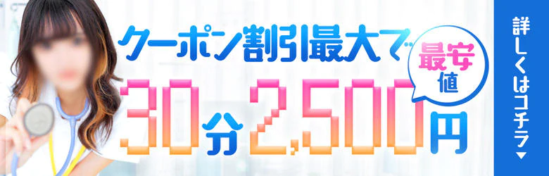札幌しこたまクリニック 4