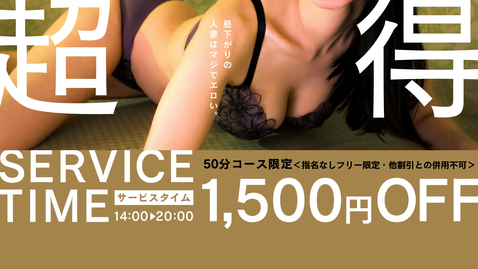 クラーク夫人 (札幌ハレ系) 4