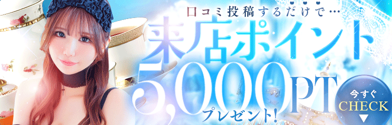 ソープランド メイド館 ラ・メイド 5