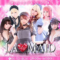 ソープランド メイド館 ラ・メイド