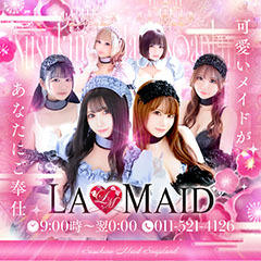 ソープランド メイド館 ラ・メイド