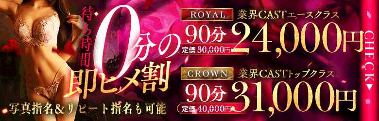 LIONS OPERA ~高級エスコート~ 4