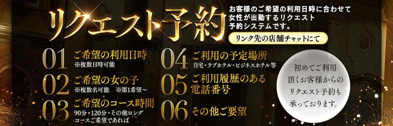 LIONS OPERA ~高級エスコート~ 7