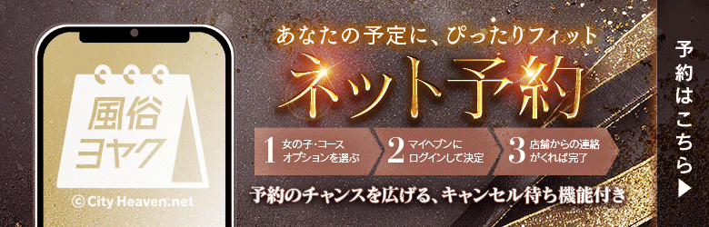 LIONS OPERA ~高級エスコート~ 6