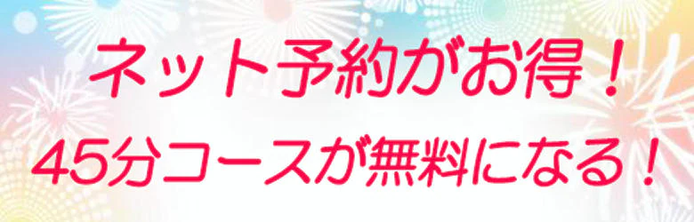 LIPS札幌 6