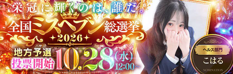 LIPSプラス 7