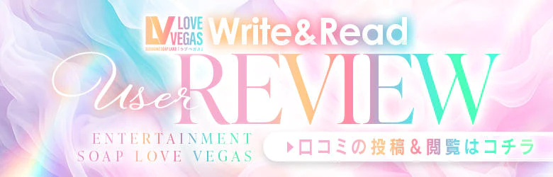 ENTERTAINMENT SOAP LOVE VEGAS 8