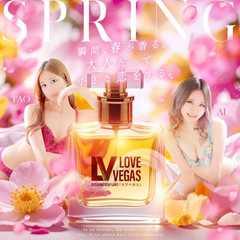 ENTERTAINMENT SOAP LOVE VEGAS