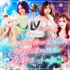 ENTERTAINMENT SOAP LOVE VEGAS