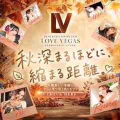 ENTERTAINMENT SOAP LOVE VEGAS