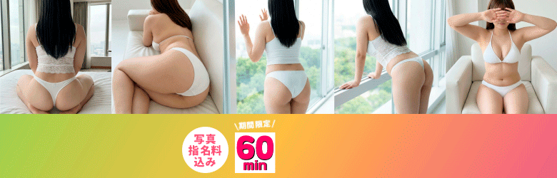 marumi 4