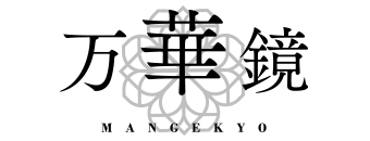 すすきの周辺　デリヘル　万華鏡