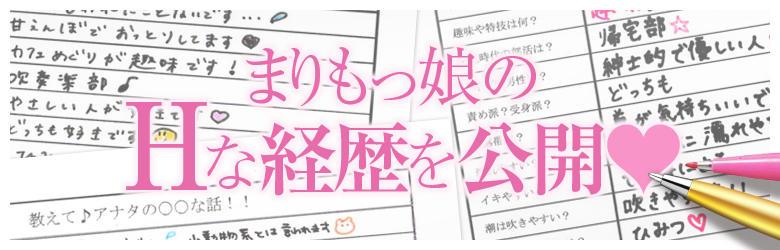 まりも治療院(札幌ハレ系) 8