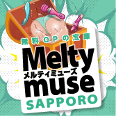 札幌Meltymuse