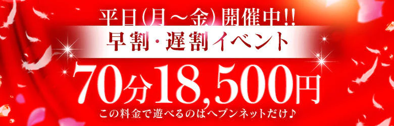 ソープランド蜜 人妻・美熟女専門店 5