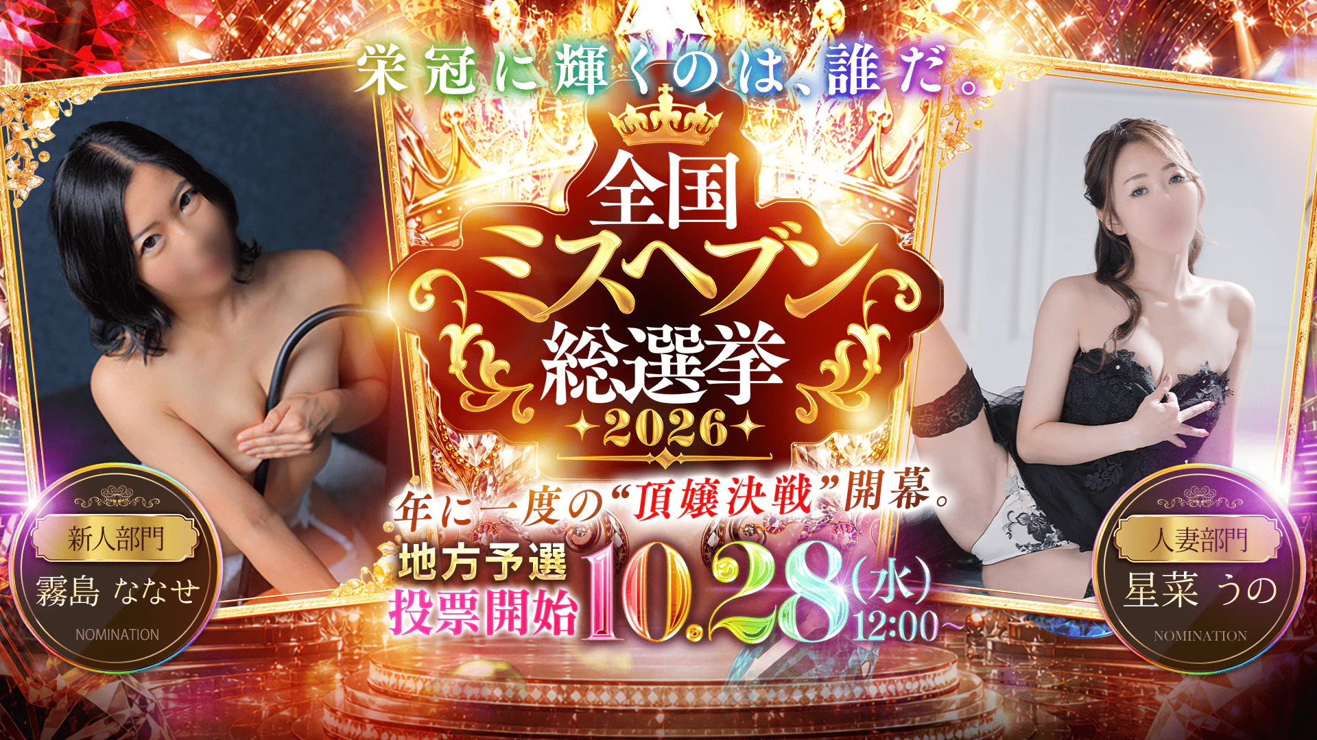 雅