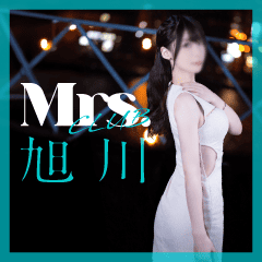 Mrs.club 旭川