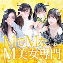 YES(イエス)グループ札幌　M’s Kiss