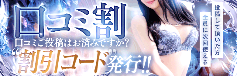 M spa すすきの店 8