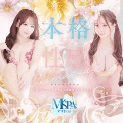M spa すすきの店 1