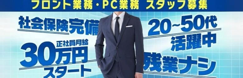 Mの世界 8