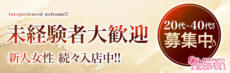 Mの世界 7