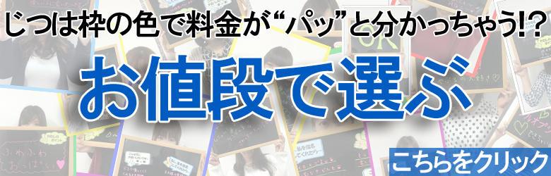 人妻激安堂 札幌 4