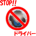 人妻激安堂 札幌 9
