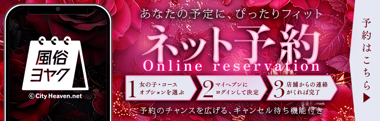 お姉さんセレブR38 6