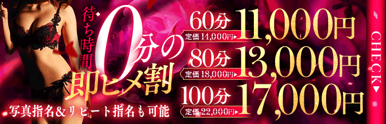 お姉さんセレブR38 5