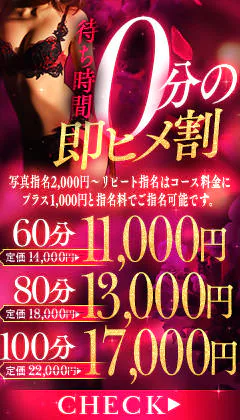 お姉さんセレブR38 7